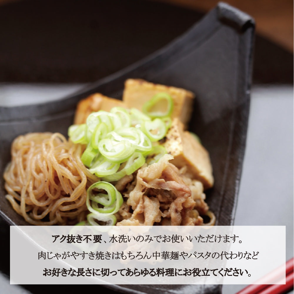 国産有機生芋糸こんにゃく 200g