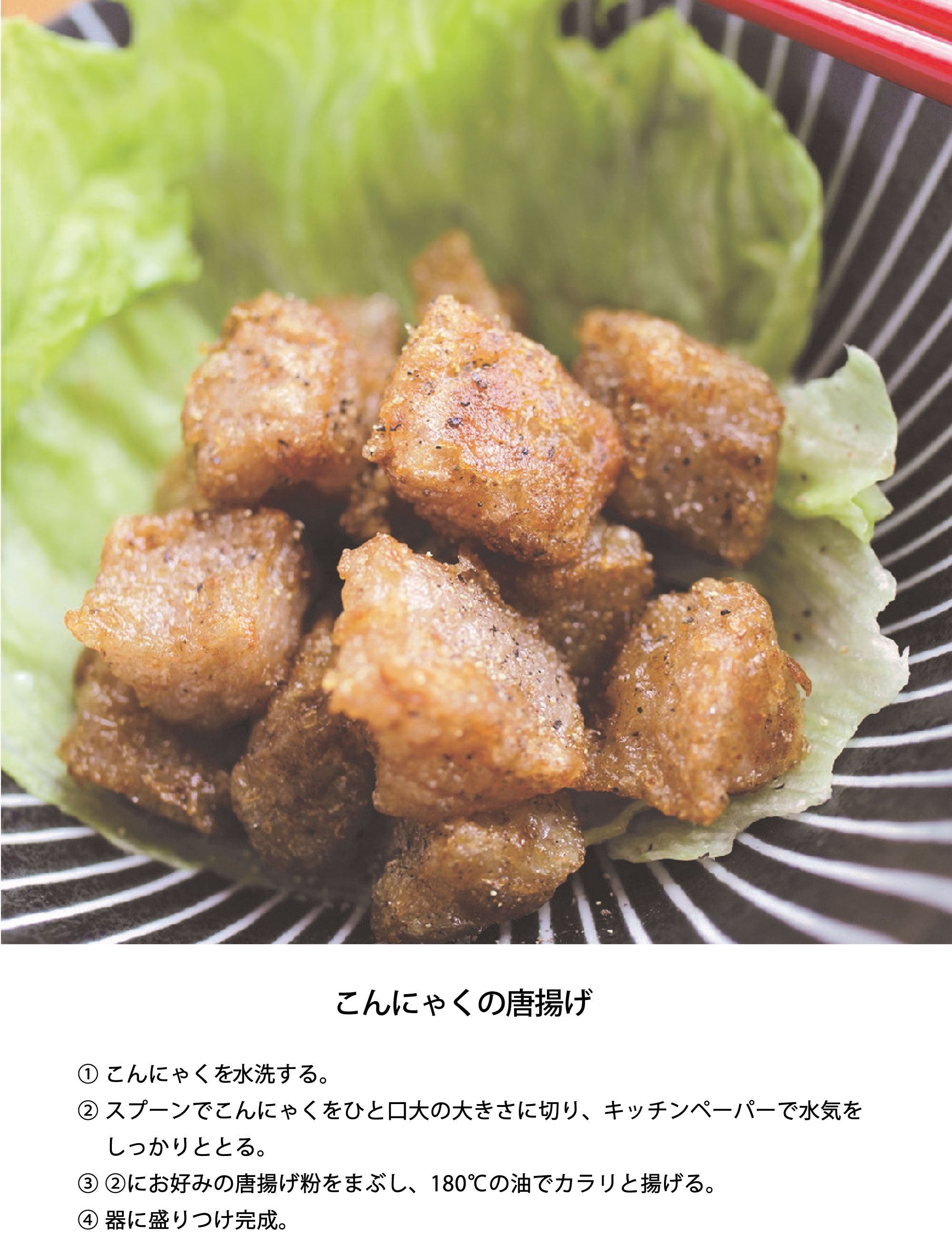 有機こんにゃく芋セット【送料込】(同梱不可)