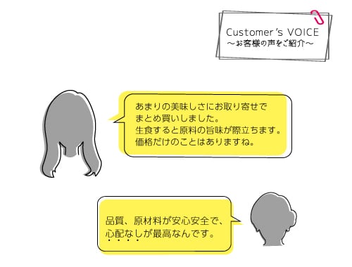 【送料込】中尾お試しセット~スタッフ人気TOP3!~(同梱不可)