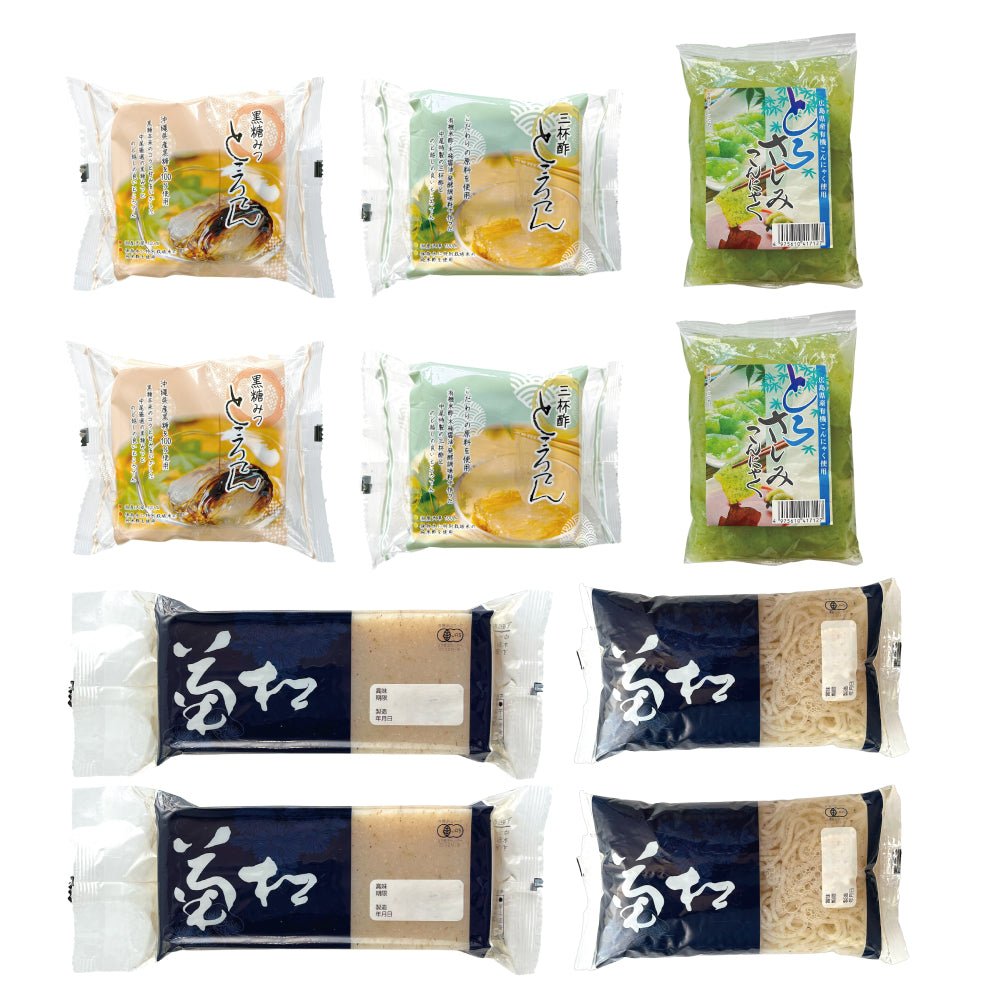 【4〜9月限定】NAKAO夏季限定セット 【送料込】(同梱不可)