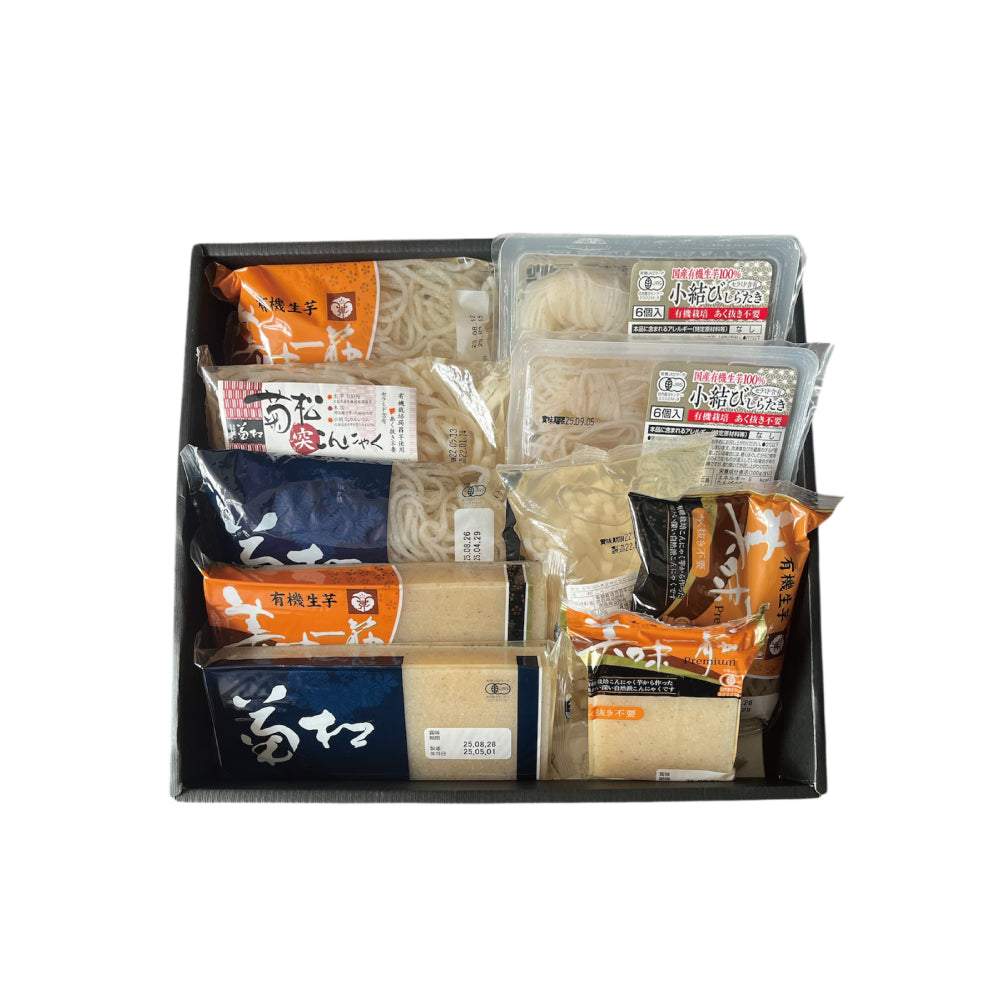 有機こんにゃく芋セット【送料込】(同梱不可)