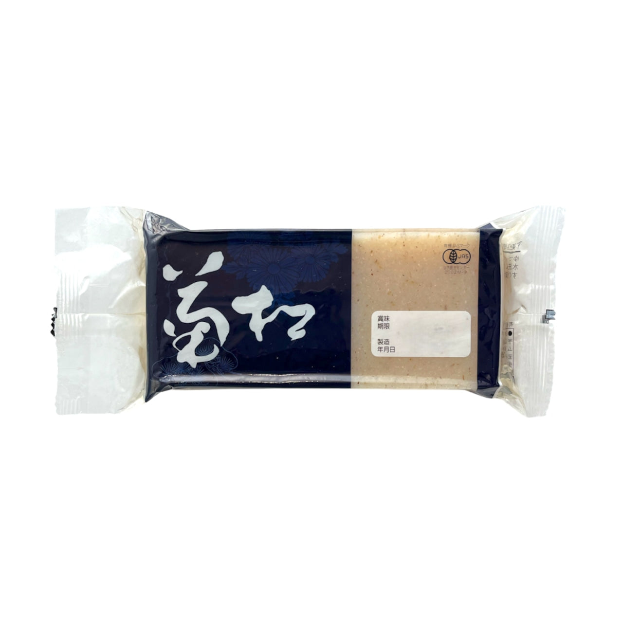 菊松板こんにゃく250ｇ5個＆菊松糸こんにゃく5個セット【同梱不可商品】