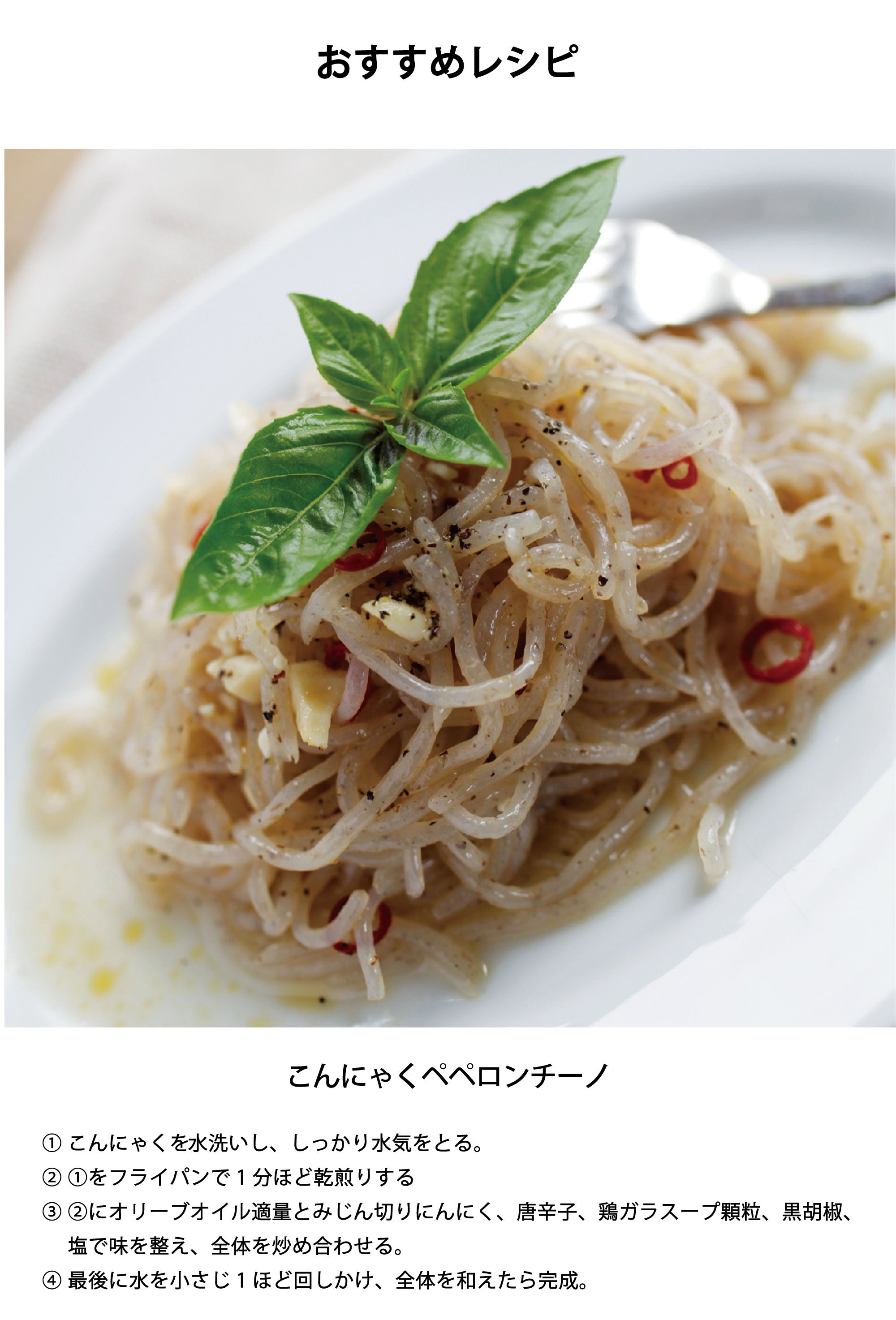 有機こんにゃく芋セット【送料込】（同梱不可）