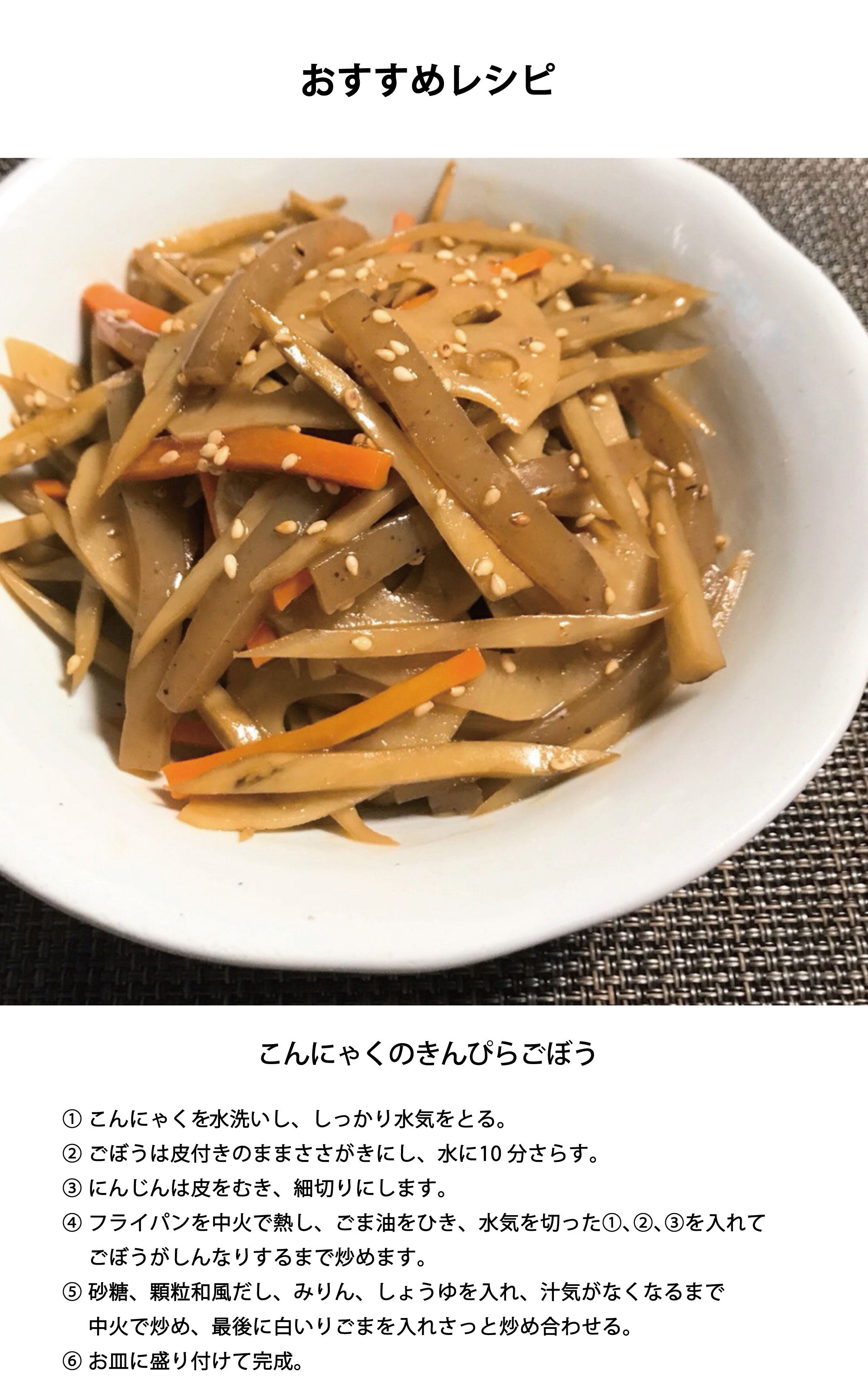 有機こんにゃく芋セット【送料込】（同梱不可）