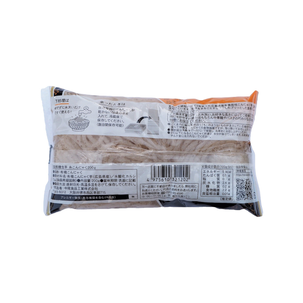 国産有機生芋糸こんにゃく 200g