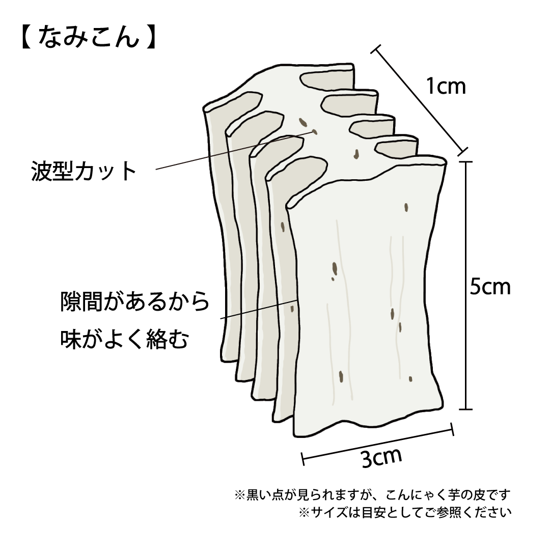 NAKAO食べ比べセット【送料込】（同梱不可）