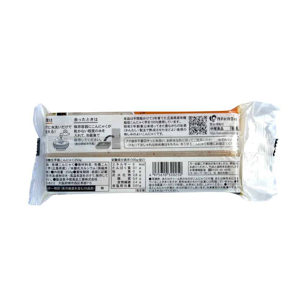 国産有機生芋板こんにゃく 250g
