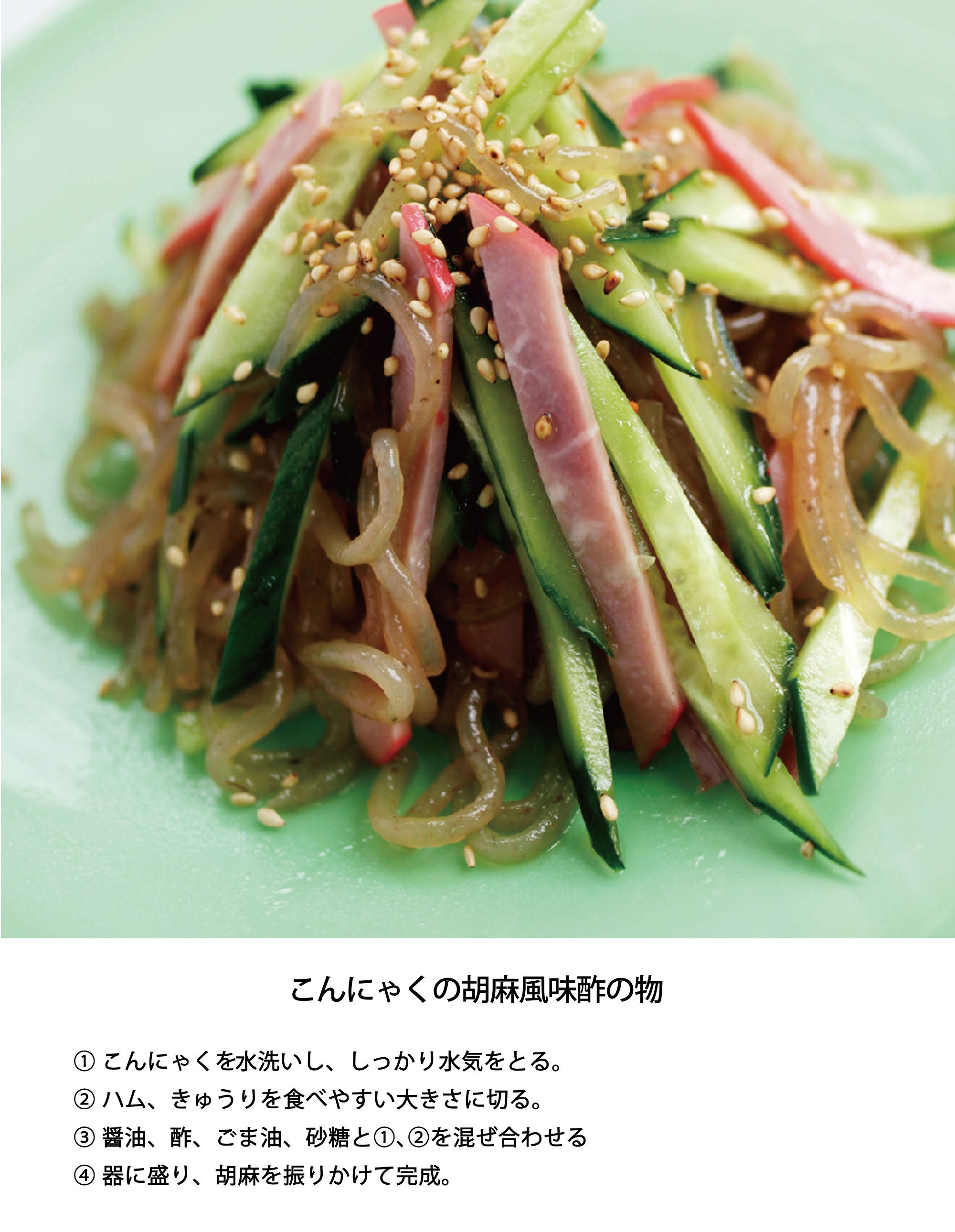 有機こんにゃく芋セット【送料込】（同梱不可）