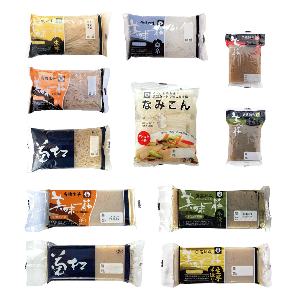 NAKAO食べ比べセット【送料込】（同梱不可）