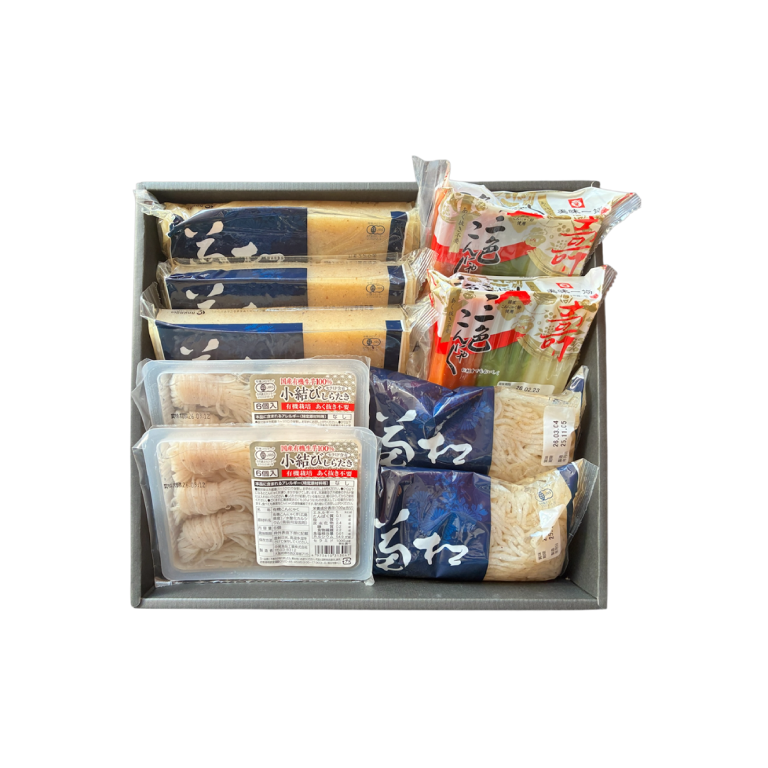 冬季限定菊松こんにゃくセット【送料込】（同梱不可）