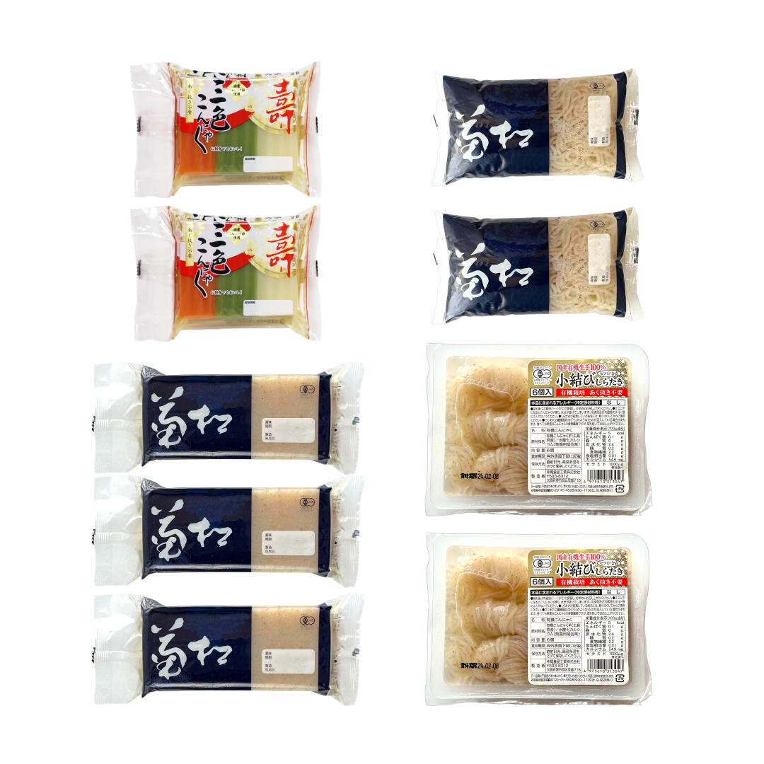 冬季限定菊松こんにゃくセット【送料込】（同梱不可）